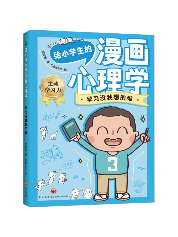 

Книга-Учимся побезаем не так сложно, как я думал