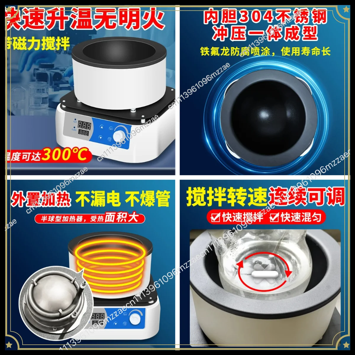 Constant Temperature Digital Display Electric Heating Sleeve Magnetic Stirrer 250ml500ml Intelligent Temperature Control