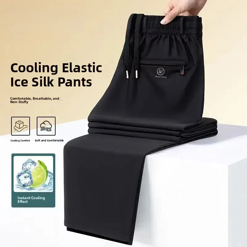 Men's Summer Loose Straight Leg Thin Quick Dry Breathable Elastic Casual Cool Feeling Sports Ice Silk Pants Versatile High Waist