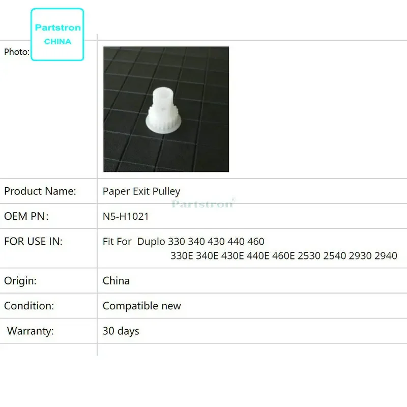 Paper Exit Pulley N5-H1021 For use in Duplo 330 340 430 440 460 330E 340E 430E 440E 460E 2530 2540 2930 2940 Duplicator Parts