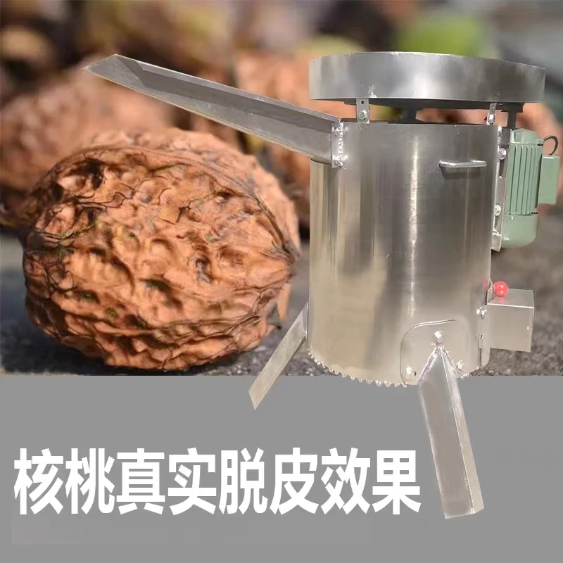 Green walnut peeling machine, cleaning and peeling machine, small household automatic walnut peeling and cleaning machine, peeli