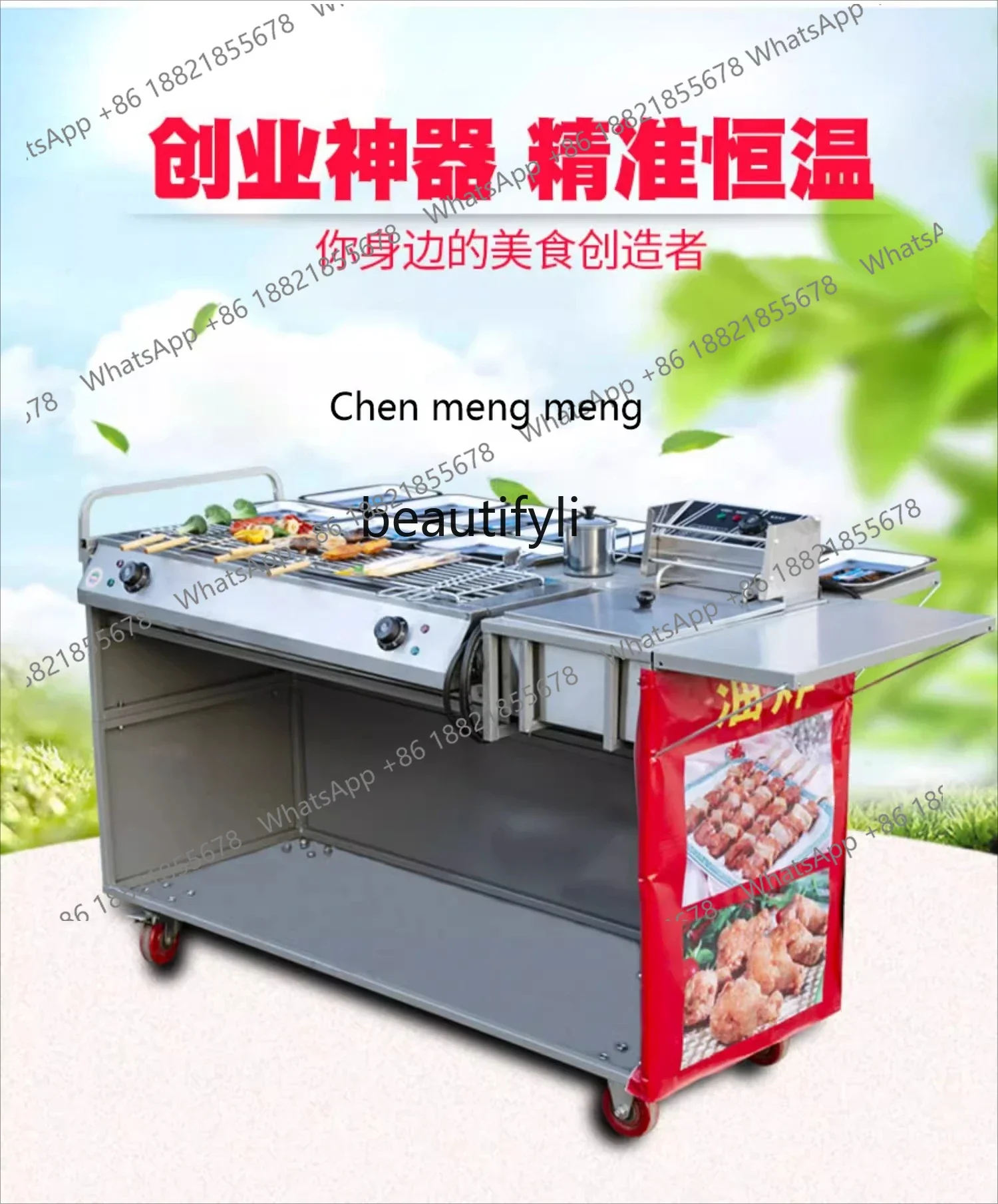 Z189 A06 Commercial barbecue stall Fried grill cart Multifunctional dining car Large barbecue truck