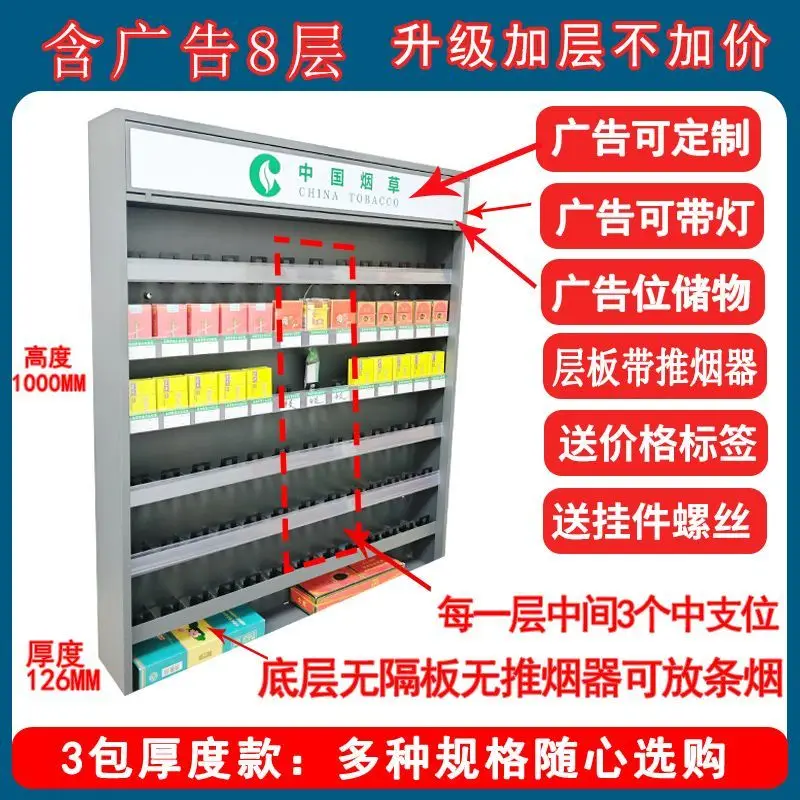 custom.[1779 People Collected] 1 Convenience Store Display Rack Multi-layer Wall-mounted Cabinet Wall-mounte
