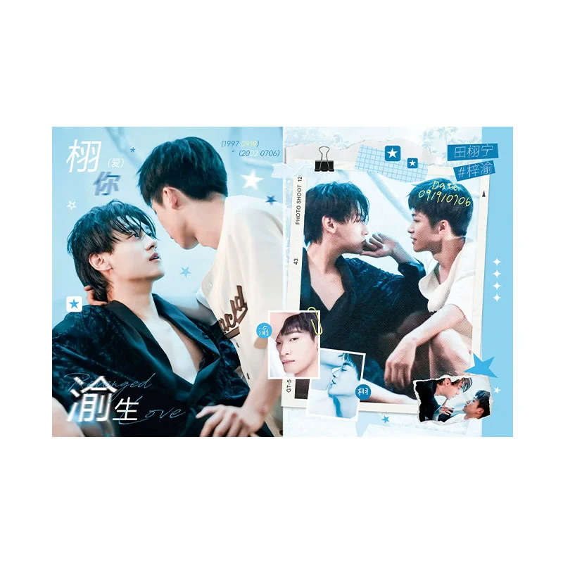 18 قطعة من حزمة Merch "Revenged Love" للدراما - بطاقات صور Tian Xuning & Zi Yu، إشارة مرجعية، بطاقات بريدية، مجموعة هدايا المشجعين