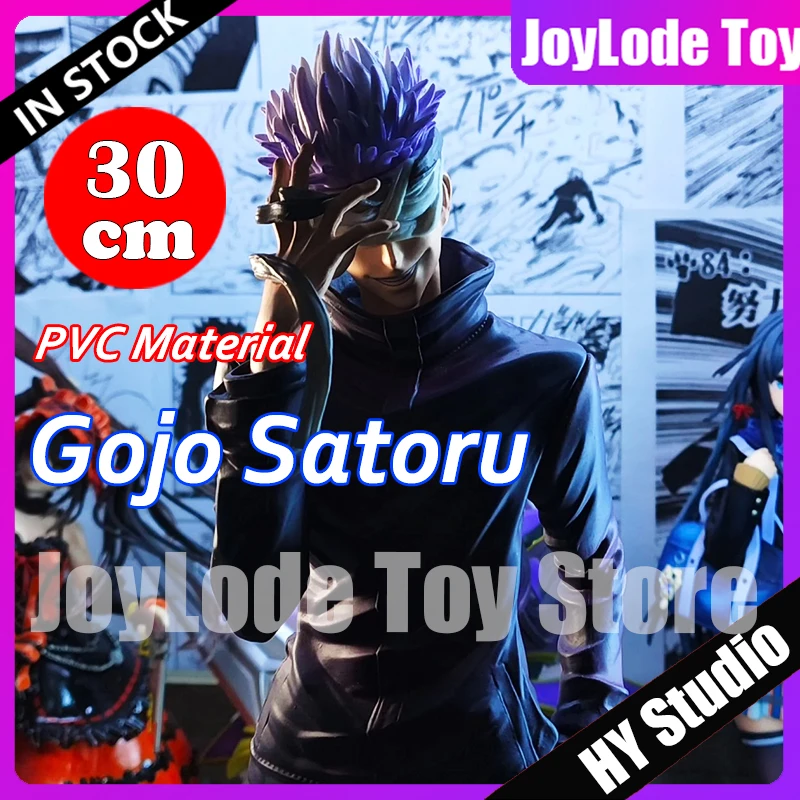 

30-сантиметровая фигурка Сатору Годжо из аниме Jujutsu Kaisen от HY Studio, коллекционная модель из ПВХ, игрушка, подарок, в наличии.