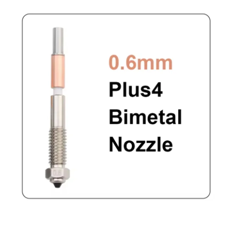 0.6 مللي متر ثنائية المعدن فوهة العزل التكامل ل Qidi Plus4 ل Qidi Plus4 ثنائية المعدن فوهة العزل التكامل #3