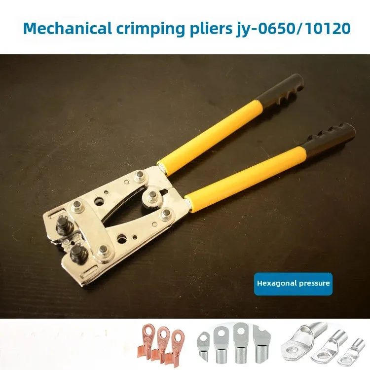 JY0650 mechanical crimping pliers copper aluminum open nose cable terminal cold pressing wire manual