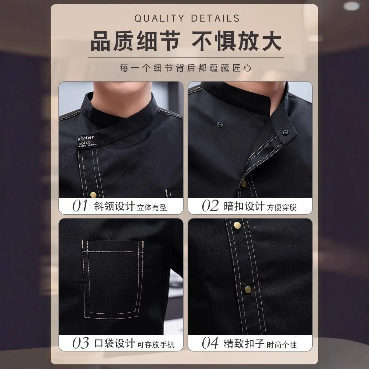 Thumbnail 2 - #82 Compare Food Service Uniform Before You Buy