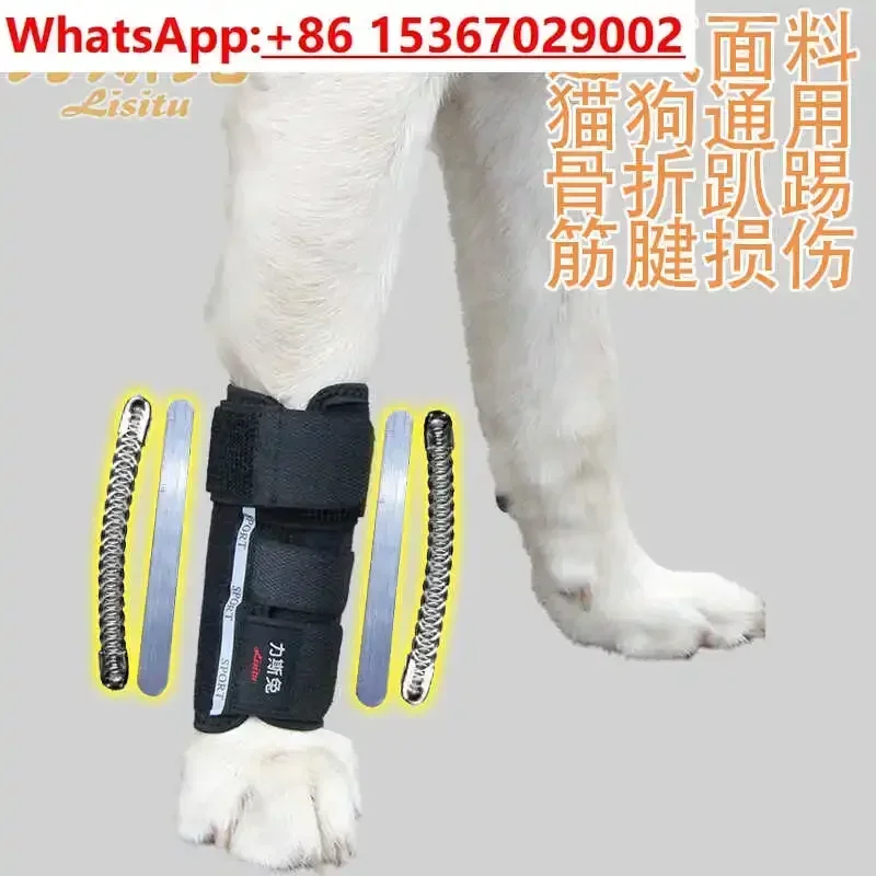 Dog Fracture Fixation Splint Front Leg Joint Protective Cover Knee Support Frame