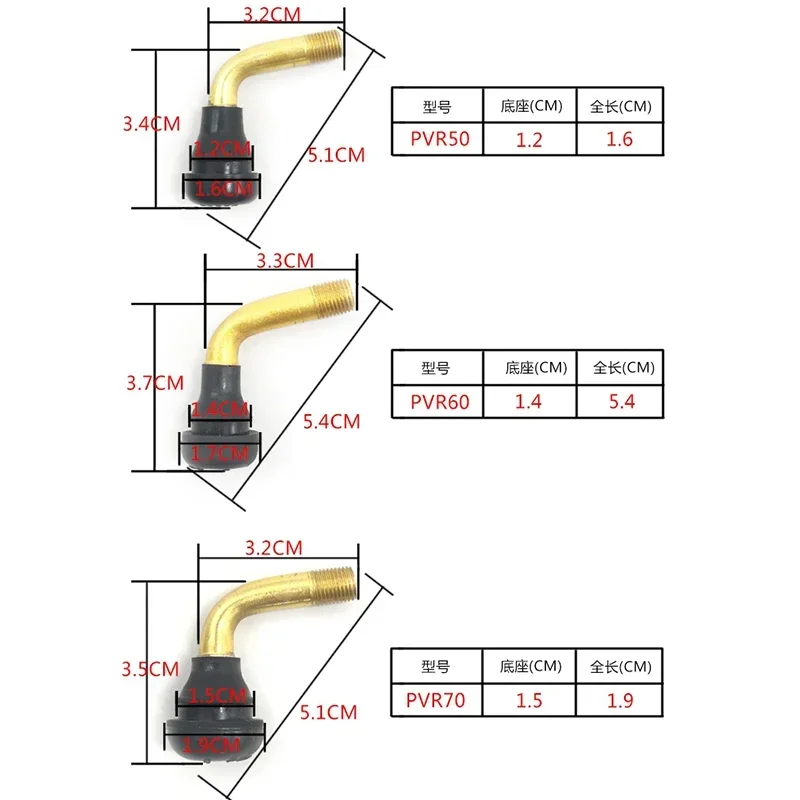 PVR70 PVR60 PVR50 Motorcycle Valve Electric High Quality Vacuum Tire Nozzle Car Vacuum Tire Nozzle Tire Accessories 4PCS