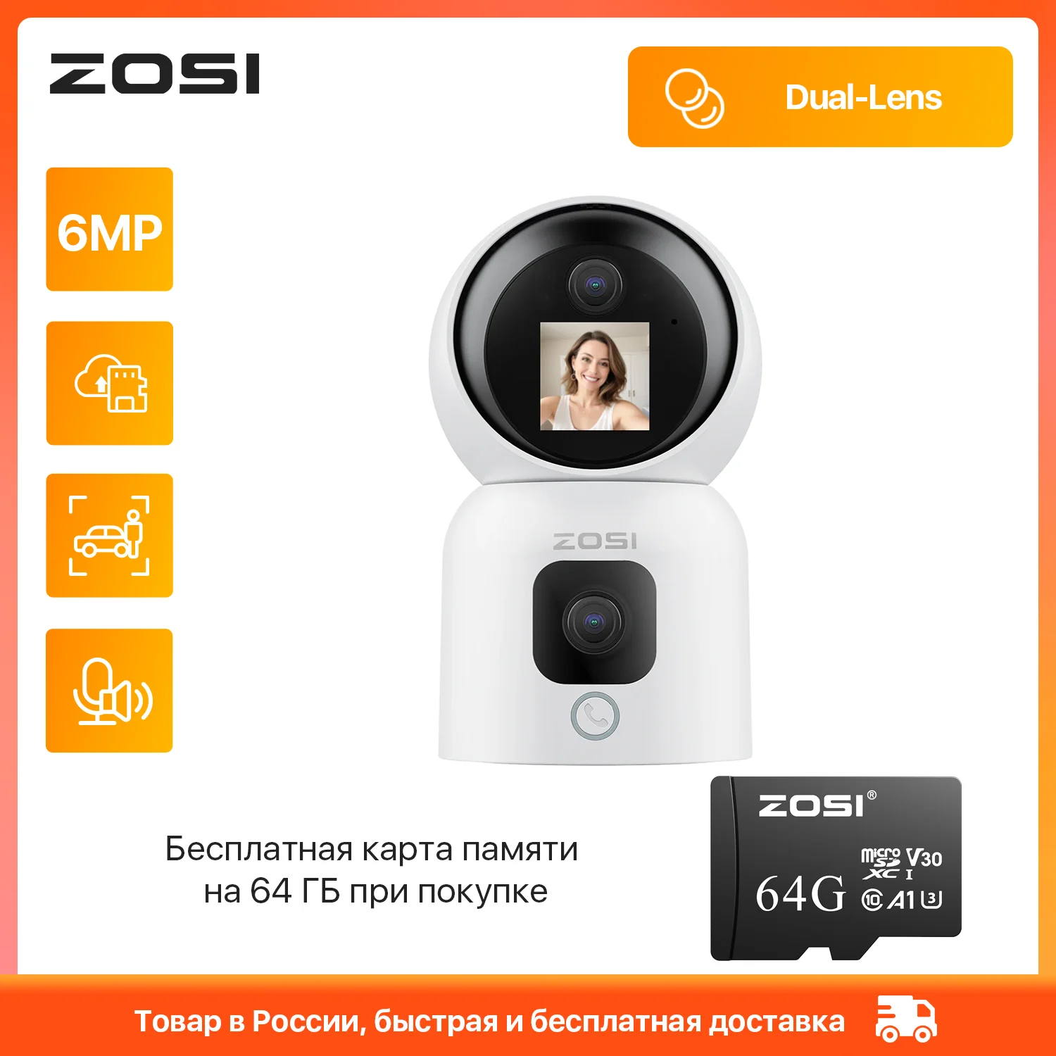 ZOSI C528M HD 실내 와이파이 CCTV 카메라 – 듀얼 렌즈, 영상 통화 기능, 자동 추적 지원, 무선 IP 보안 카메라 (6MP)