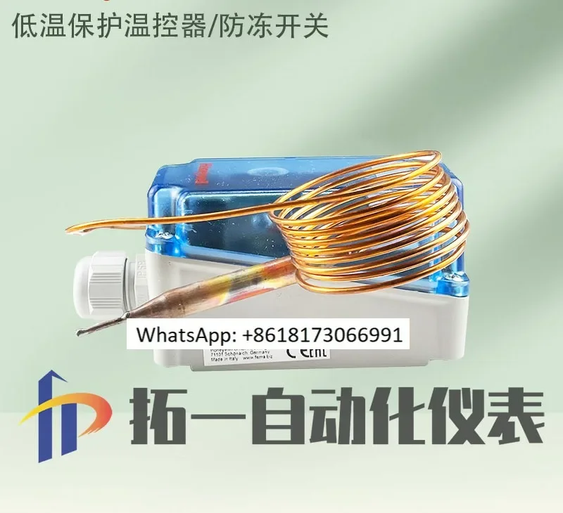 New low-temperature protector FT6961-18/30/60 antifreeze switch