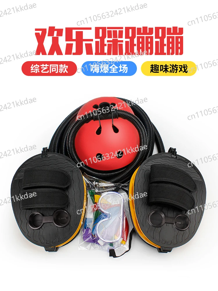 Expansion Activity Group Parent-Child Interaction Game Props Company Happy Party Group Building