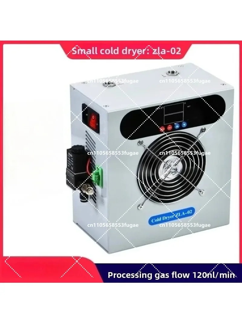 Compact Refrigerated Air Dryer with Auto Drain for Industrial Compressed Gas Applications