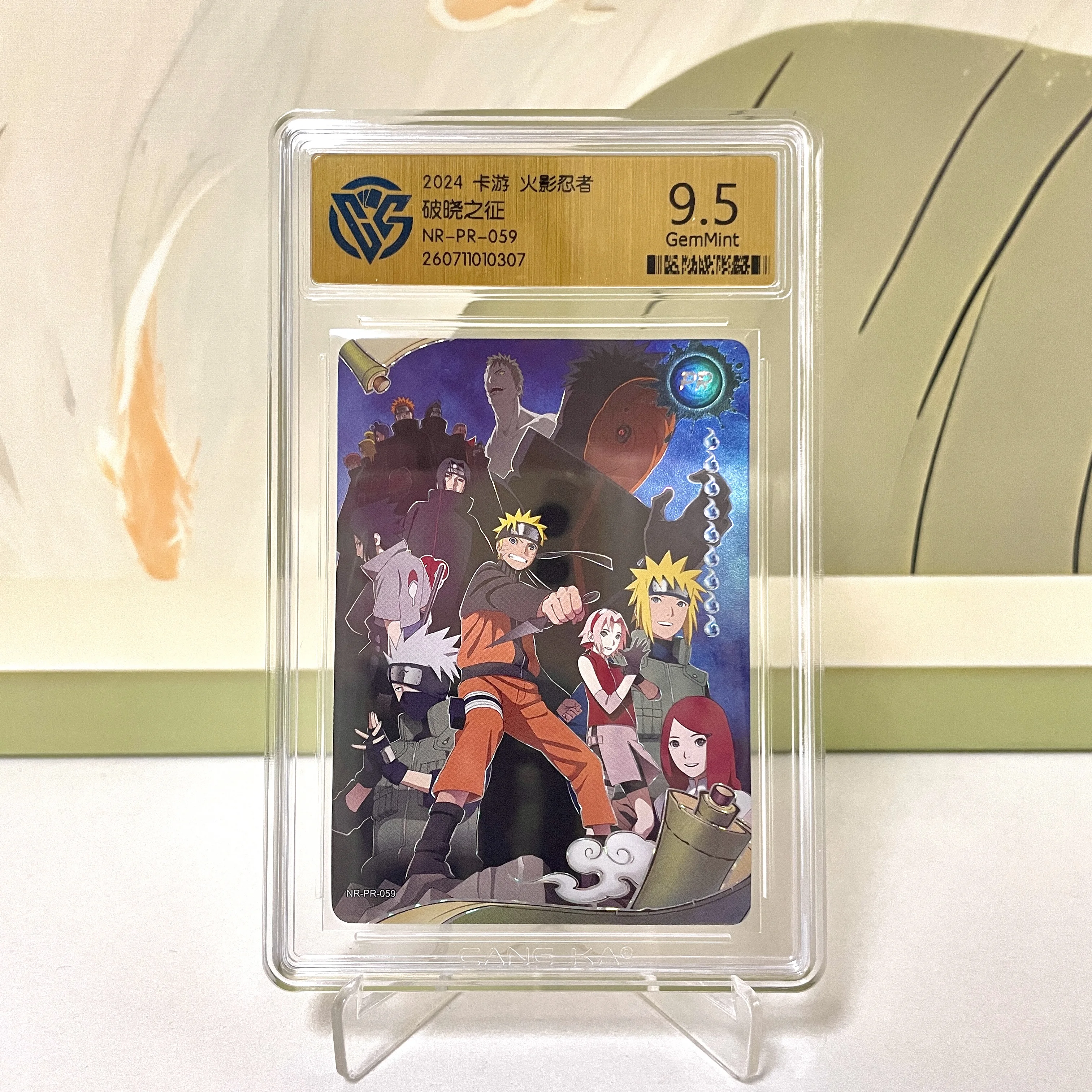 Genuine Kayou Naruto CR SP MR PR 20TH Gem 10 Graded Card CCG