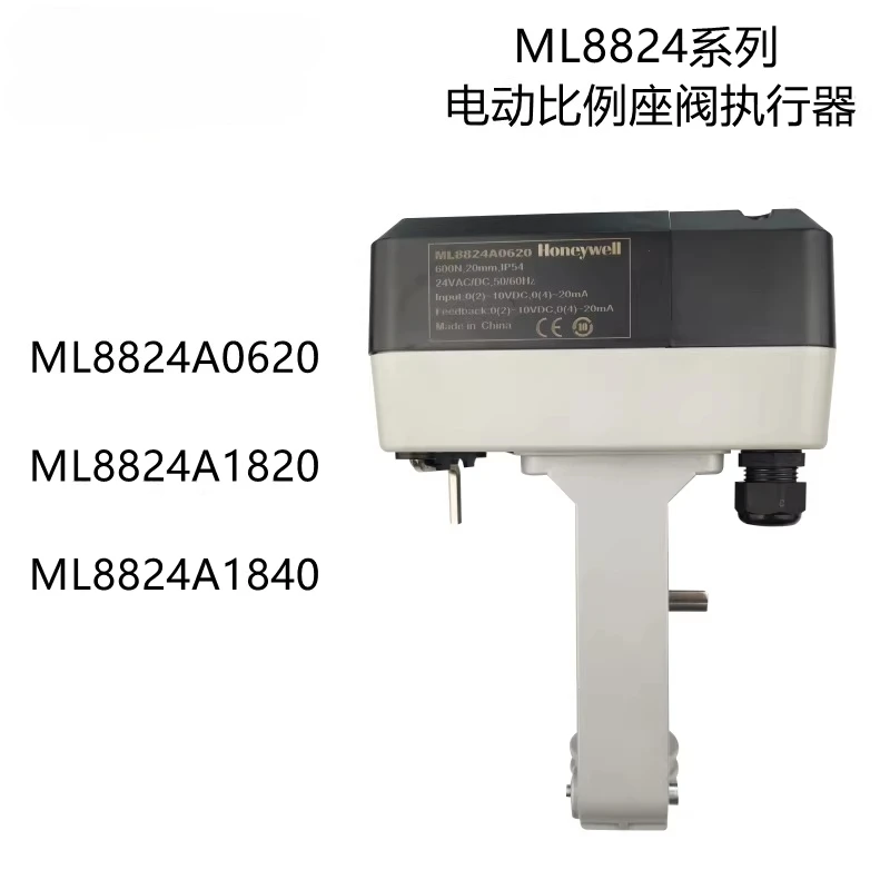 

ML8824A0620 ML8824A1820 ML8824A1840 electric valve actuator controller