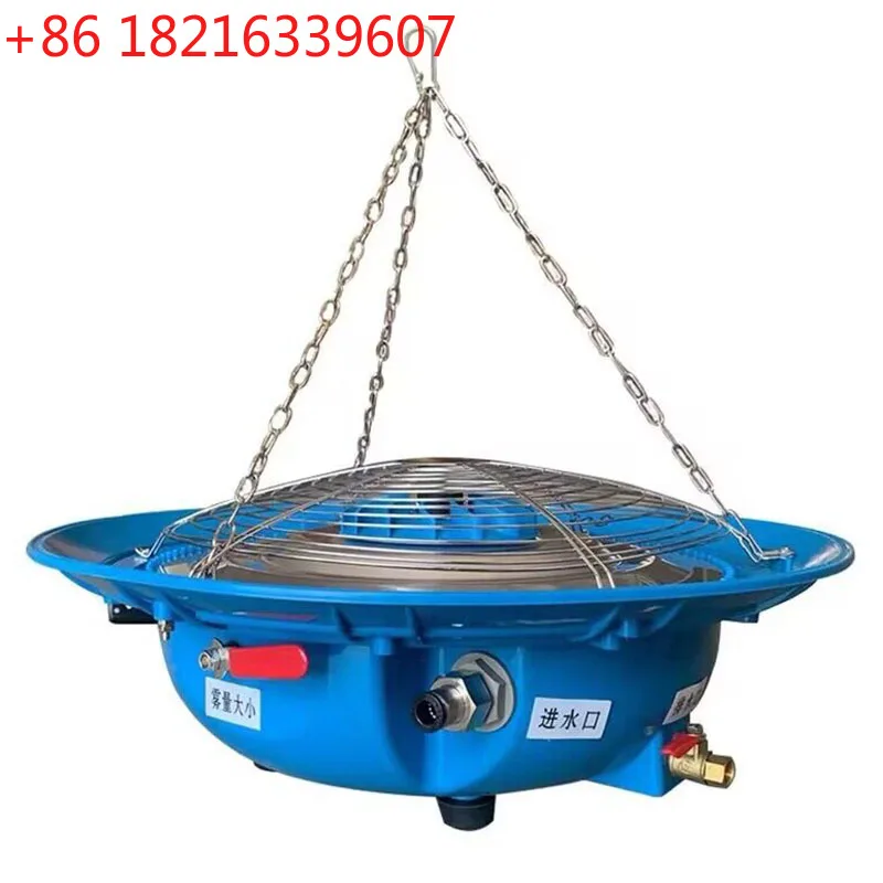 YaoFarming Humidifier 220V 50Hz/60Hz Centrifugal Atomization Humidifier Spray Plate Fog Machine Cooling Water Mist Dust Removal