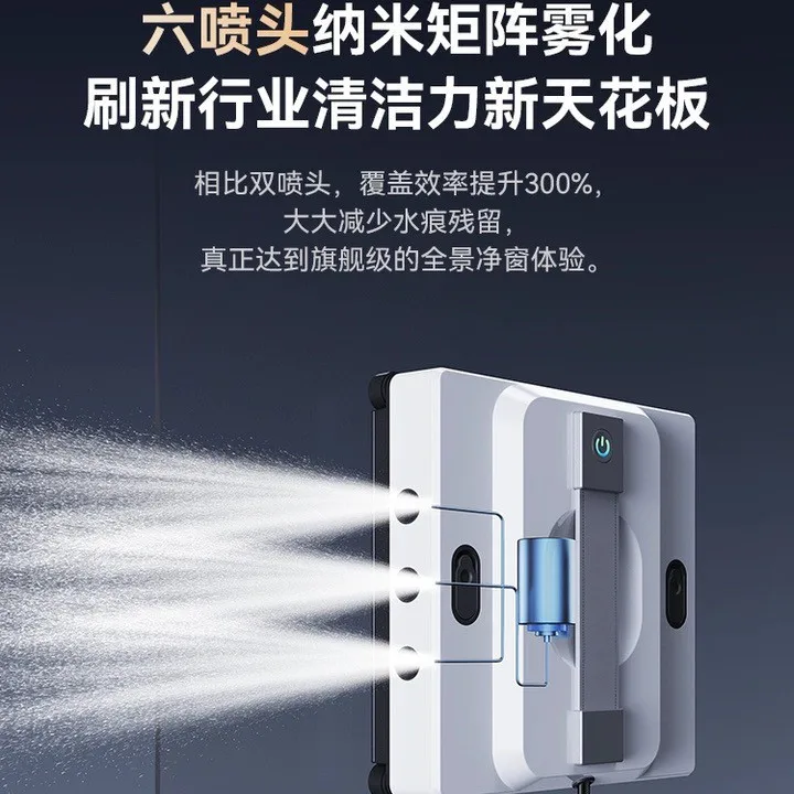 روبوت تنظيف النوافذ الذكي، قطعة أثرية لتنظيف الزجاج الشاهق أوتوماتيكية بالكامل، نافذة كهربائية منزلية ذات ستة رذاذ في اتجاهين