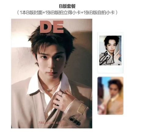 مجموعة مجلة Hamada Asahi DE + مجموعة بطاقات أصلية أصلية للبيع المسبق #3