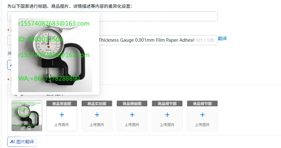 Thousand Meter Thickness Gauge Thickness Gauge 0.001mm Film Paper Adhesive Tape Aluminum Foil Pointer