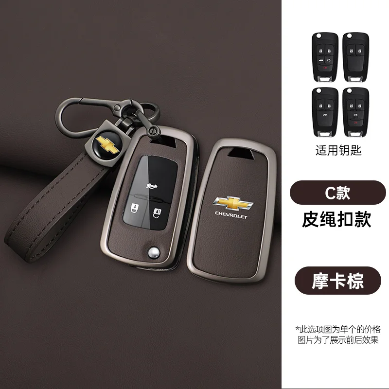 Zinc Alloy Leather Car Key Case Cover For Chevrolet Cruze Aveo Trax Malibu Sail Captiva Opel Vauxhall Astra Corsa Insignia Mokka