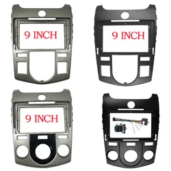 2 Din Fascia Car Stereo Audio Frame for KIA Forte Coupe Cerato 2009-2012 9