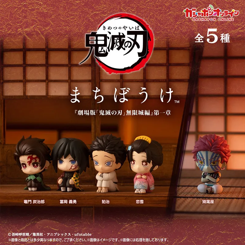 Figura Coleccionable de Akaza de Demon Slayer Kimetsu No Yaiba, Gashapon, Arco del Castillo Infinito, Capítulo 1, para Fanáticos del Anime
