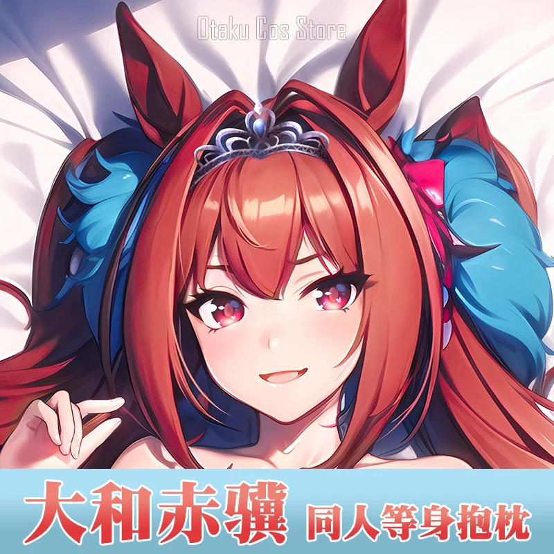 Anime Umamusume: Pretty Derby Daiwa Scarlet Dakimakura Hing Body 2WAY Pillow Case Cover Pillowcase Cushion Bedding ZMDHG