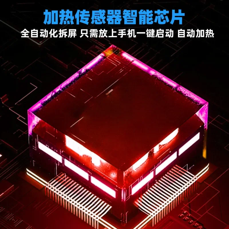 TBK288H Intelligent Screen Removal Machine for Apple Series Screen Separation Back Cover Electric Separator 3