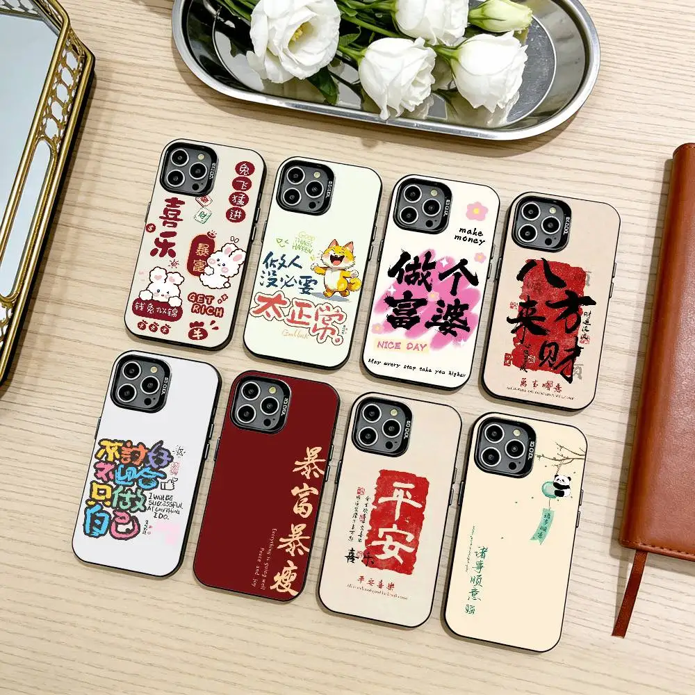 

Chinese-Character-Art Phone Case For iPhone17,16,15,14,13,12,11 Plus,Pro Max Black Candy silver phone case