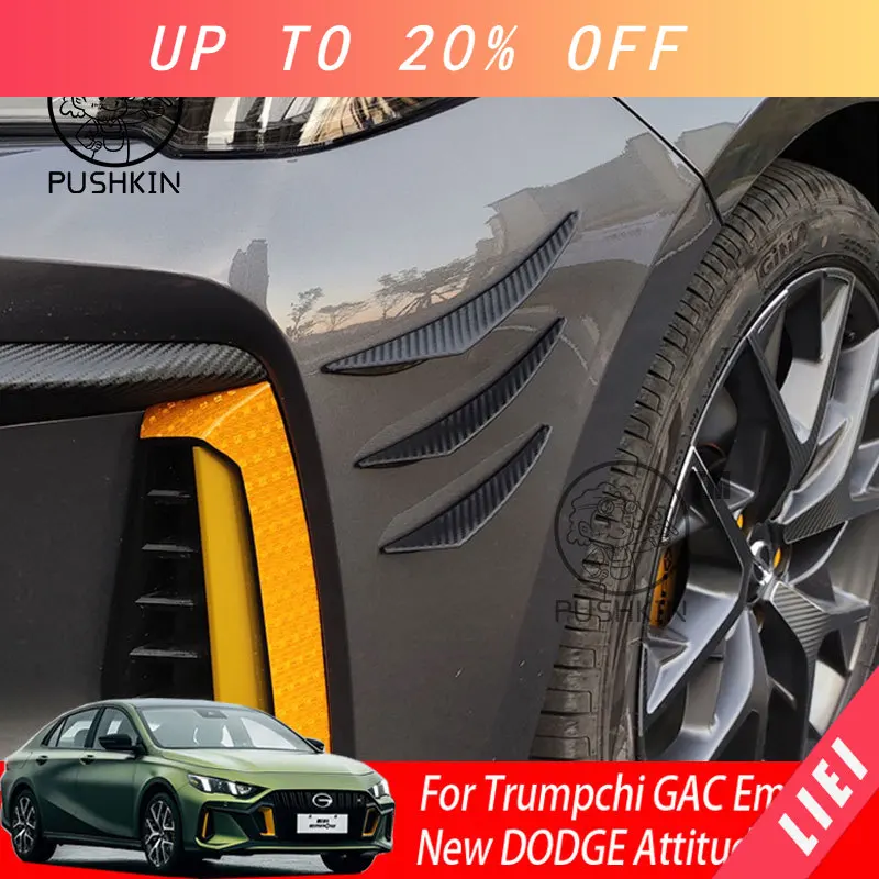 LIEI For Trumpchi GAC Empow New DODGE Attitude GT Front bumper body Side wind blades Carbon fiber decorative Exterior accessorie