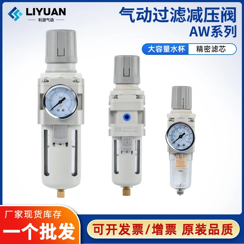 Smc Pneumatic Decom…