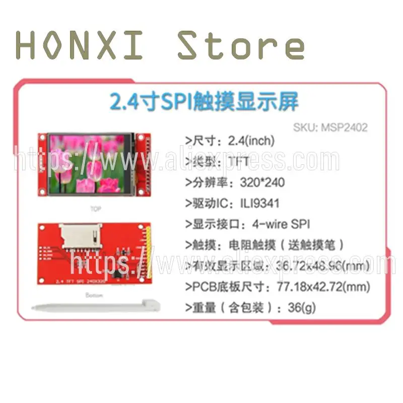 Módulo de pantalla LCD de 1 piezas, 2,2/2,4/2,8/3,2/3,5 pulgadas, TFT táctil, interfaz serial SPI a color