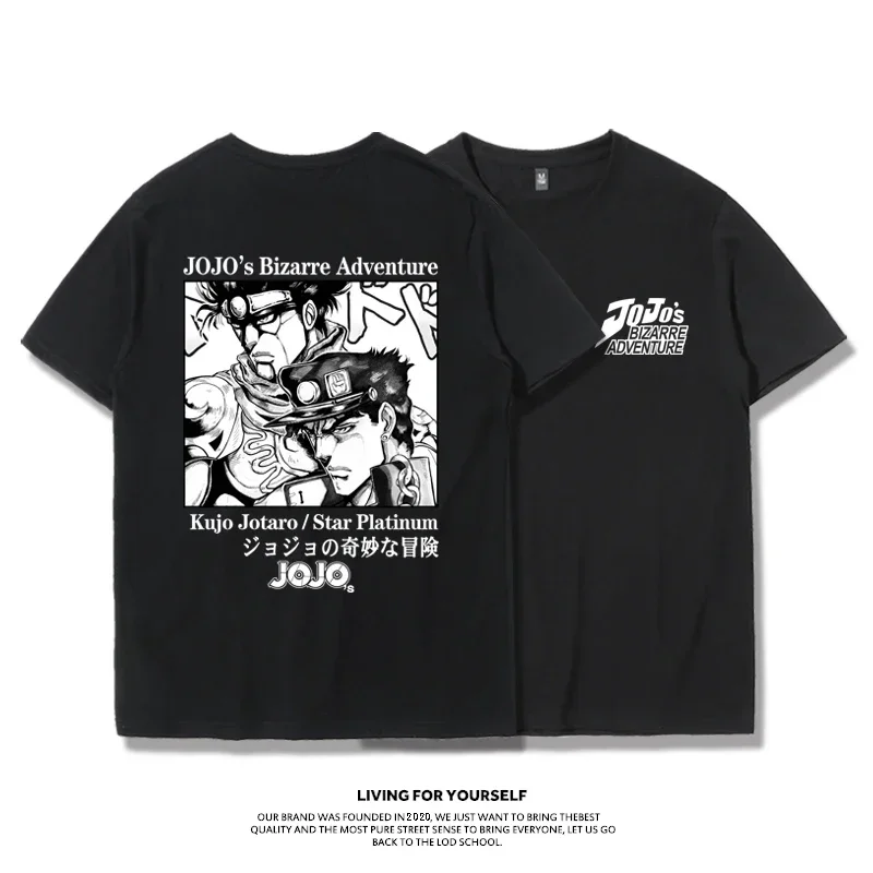 Fashion Jojo Bizarre Adventure T Shirt Men Women Short Sleeve Vaporwave Aesthetic Jotaro T-shirt Cotton Kujo Manga Tee Clothing