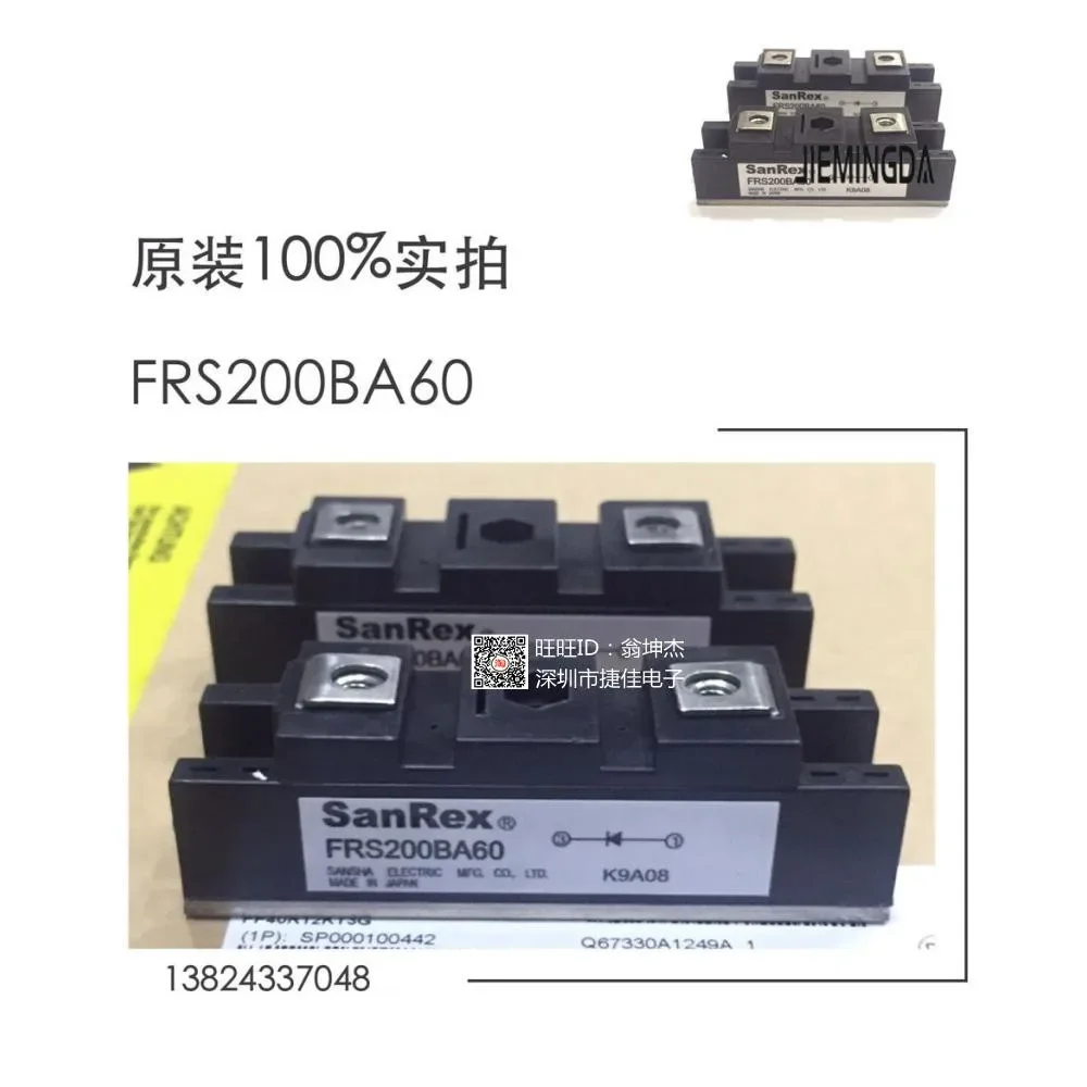 

FRS300BA50 FRS100BA60 FRS400EA200 FRS200AA60 FRS200BA60 100% new and original