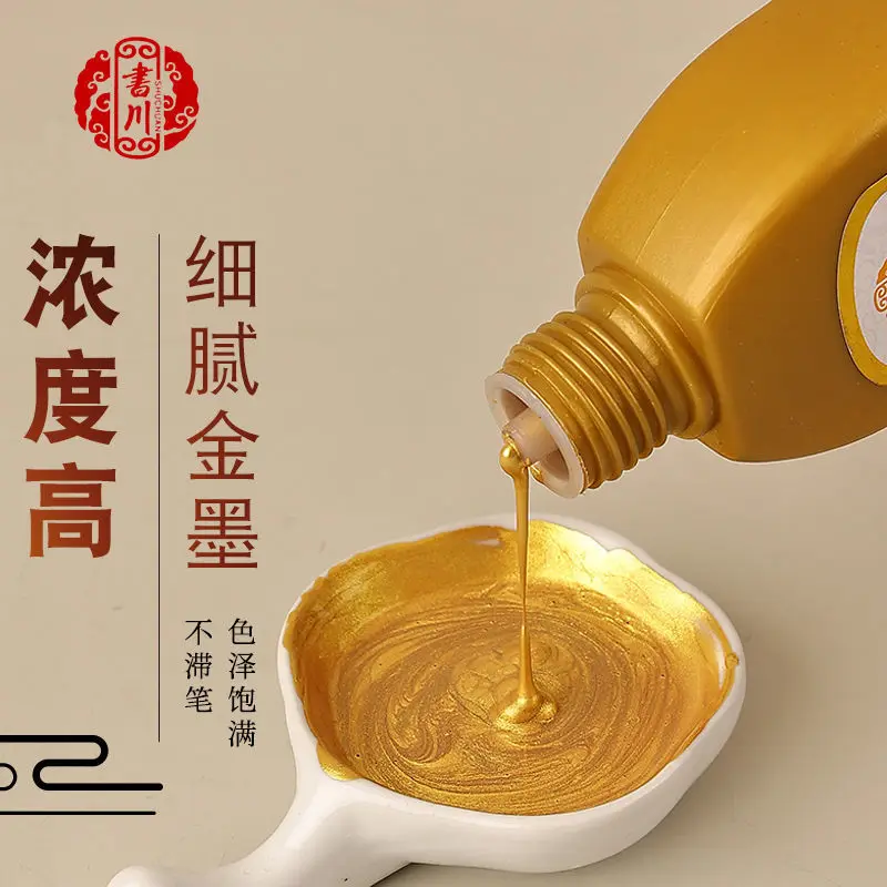 Brush Gold And Ink To Write Blessing Characters Spring Festival Couplets Calligraphy And Painting Creation