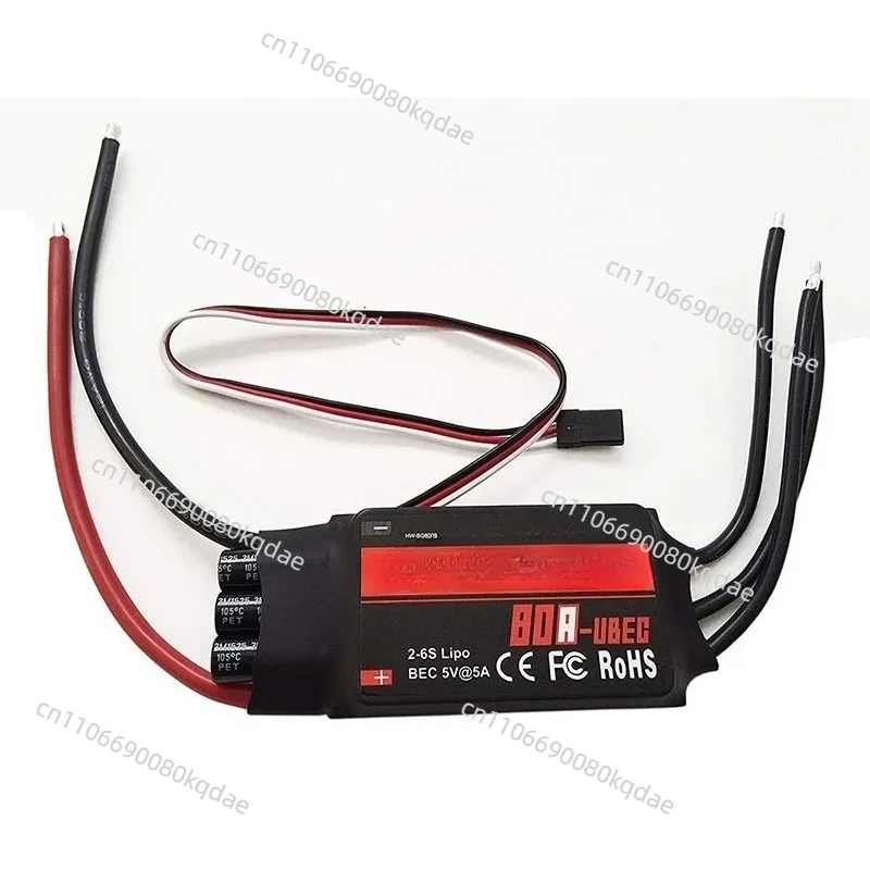 Multi‑Current ESC Speed‑Controller With UBEC Module For Multi‑Spec Experimental Fixed‑Wing Model DIY Assembly Project