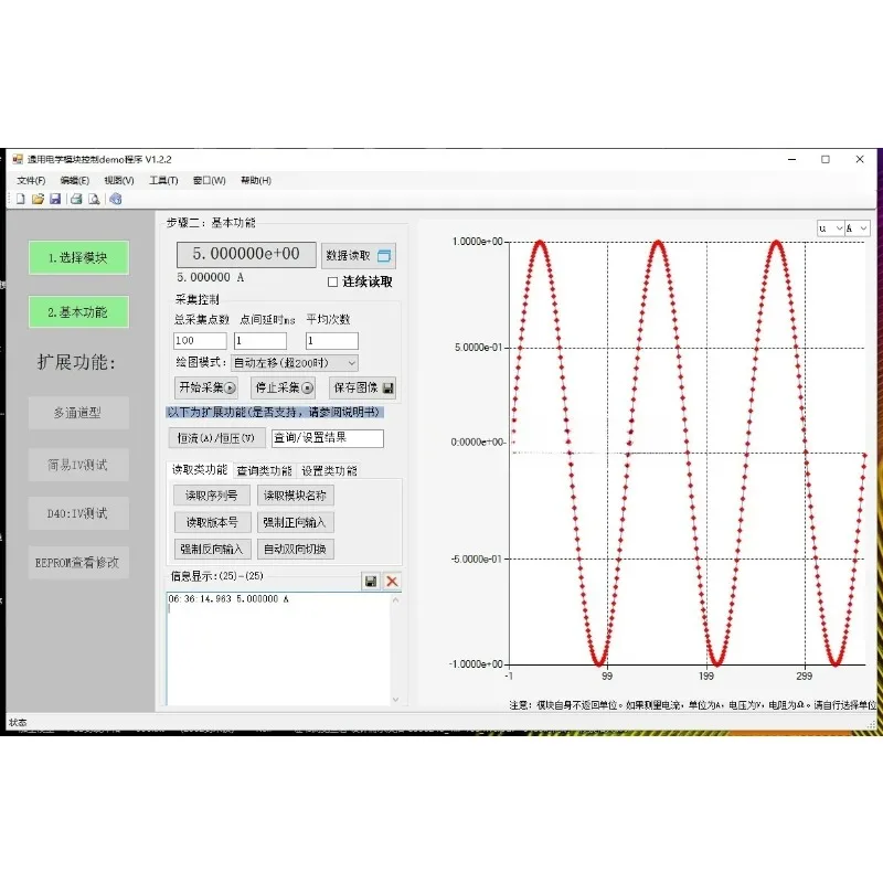 D41-USB wide range weak current measurement module 50pA-1A