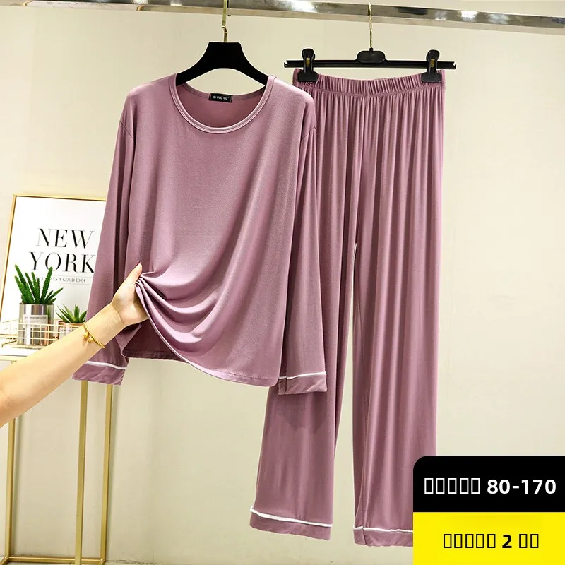 

Свободный повседневный комплект из двух предметов из модала, тонкие длинные брюки большого размера с высокой талией, длинная футболка све, домашняя одежда для женщин
