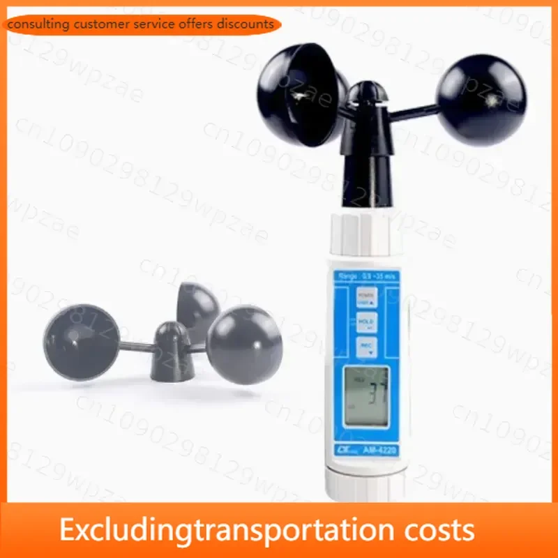AM4220 High-Precision Cup Anemometer Handheld Wind Speed Tester