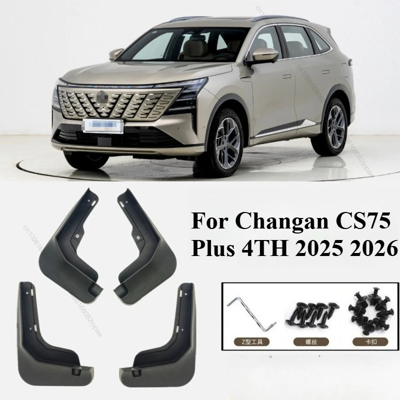 

4 шт. для Changan CS75 Plus 4TH 2025 2026 ABS автомобильные брызговики брызговики переднее и заднее крыло аксессуары