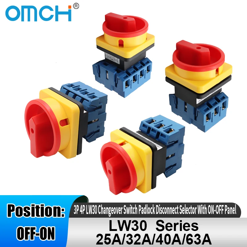 OMCH 1 قطعة 25A/32A/40A/63A 3P 4P LW30 تغيير التبديل قفل قطع محدد مع لوحة ON-OFF 440 فولت التحكم في الطاقة