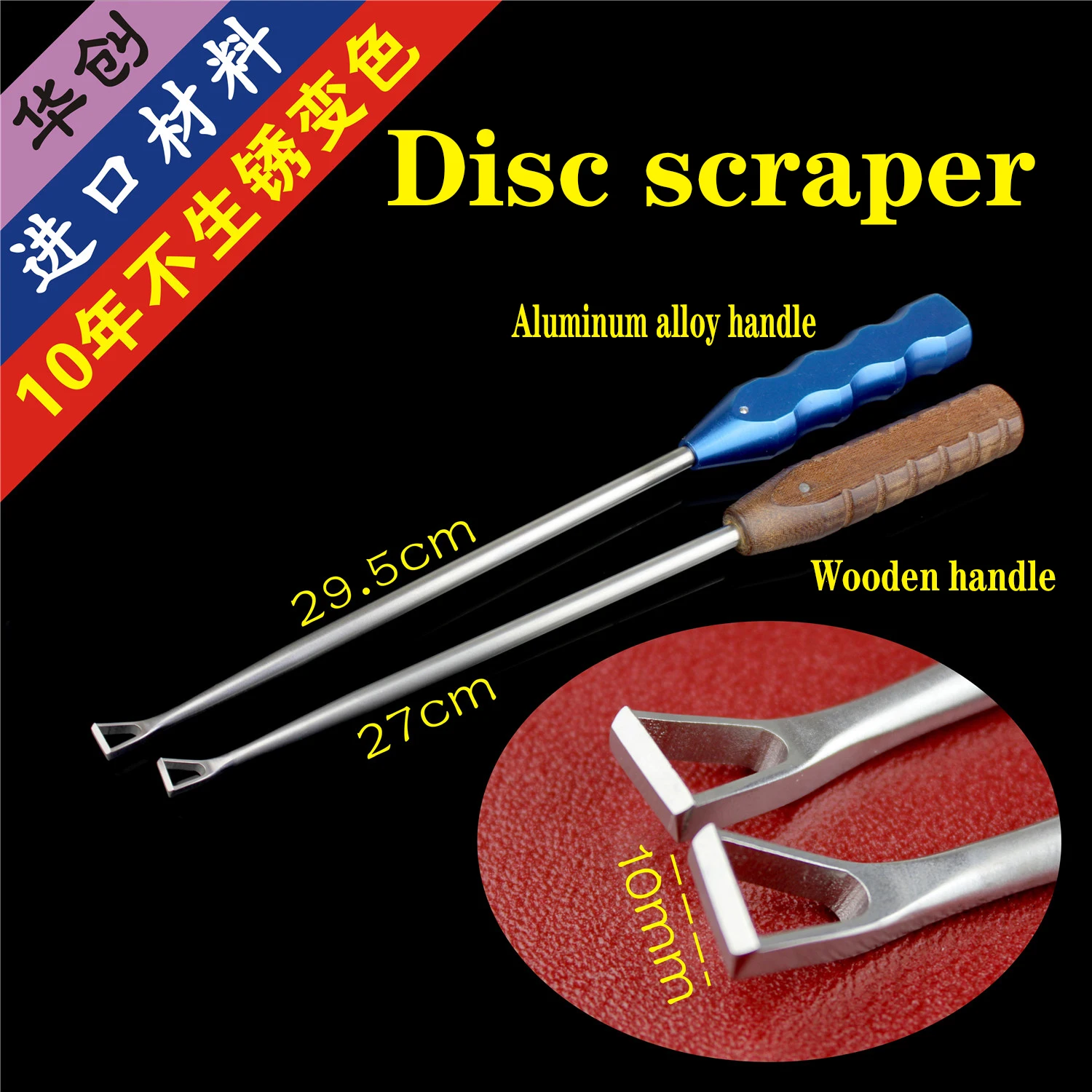 Orthopedic instruments medical spine lumbar intervertebral disc scraper triangular scraper hanging spoon elbow reamer