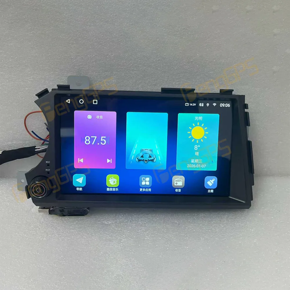 

CarPlay 8 Inch Android 14 Car Radio For Ssang Yong Kyron 2006-2011 Touch Screen Multimedia Player GPS Navigation Head Unit DSP