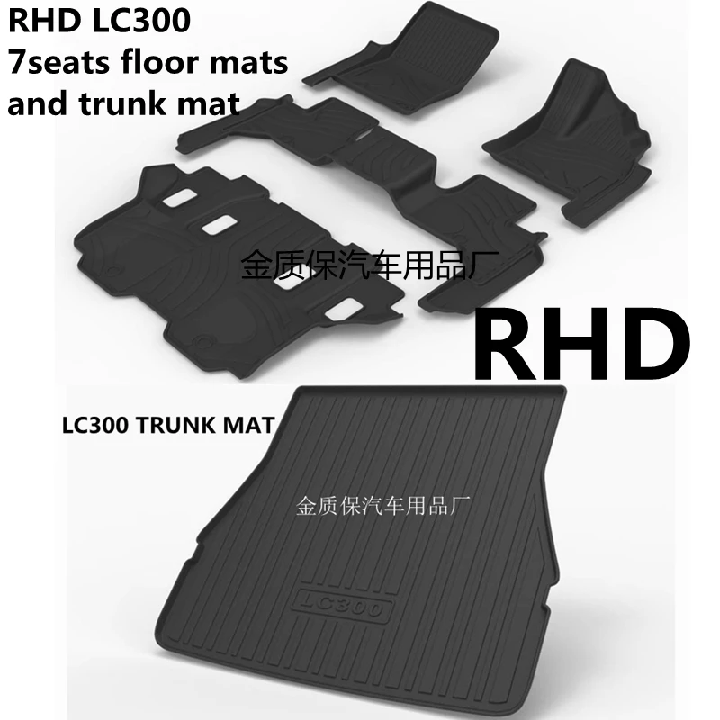 Use for Toyota Land Cruiser LC300 car carpet LC300 floor foot Mats Full Set Fit For LC300 waterproof floor mat LC300 floor mats