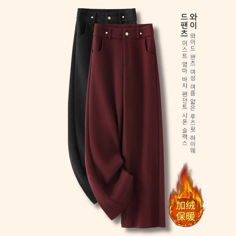 مرساة السراويل الصوفية الحمراء السراويل عارضة للنساء الشتاء أنيقة صغيرتي مستقيم الساق السراويل الصوف مبطن أمي السراويل