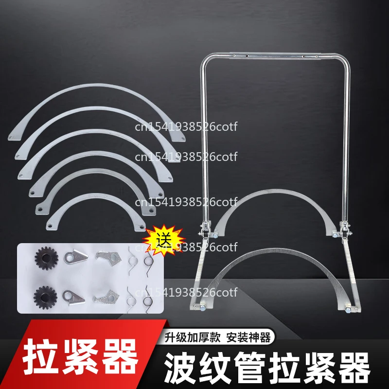 Double-wall corrugated pipe tensioner installation artifact Universal receiver pipe installation tool tensioner artifact