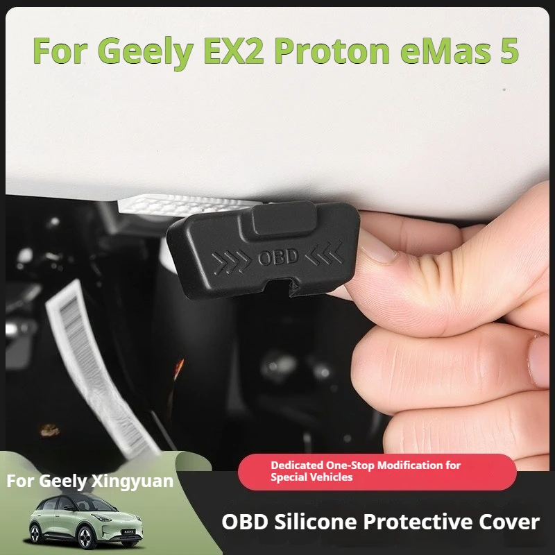 For Geely EX2 Proton eMas 5 Geely Geome Xingyuan OBD Interface Silicone Protective Cover Waterproof Dustproof Car Accessories