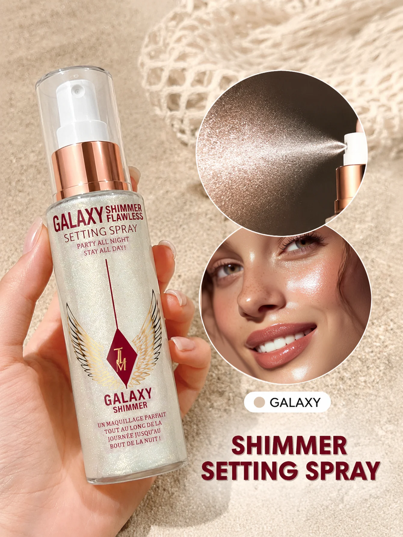 Galaxy Shimmer Setting Spray Long Lasting Glow Makeup Fixing Spray Moisturizing Shiny Finish Waterproof Cosmetic