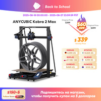 ANYCUBIC KOBRA 2 Max Large Format FDM 3D Printer Build Size 500*420*420mm With 500mm/s Maximum Print Speed Automatic Leveling
